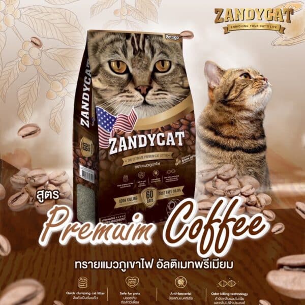 premium coffee cat litter