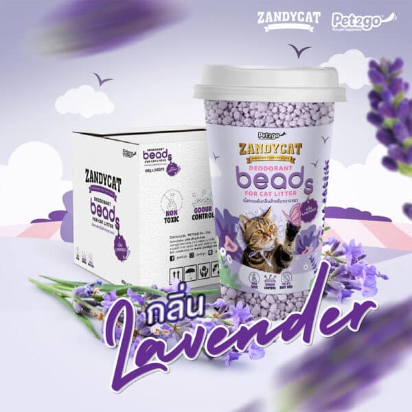 ZDD01:   Zandycat Deodorant Beads 450g || ลาเวนเดอร์