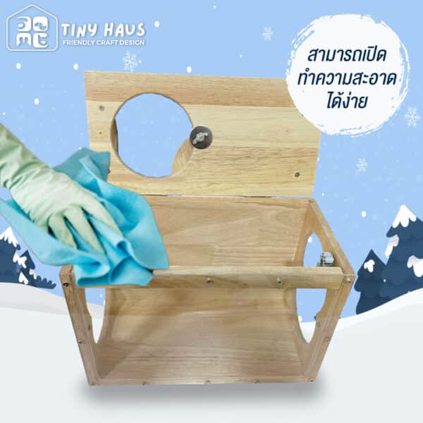 THS06:  กล่องอาบทราย ชินชิลล่า - Image 4