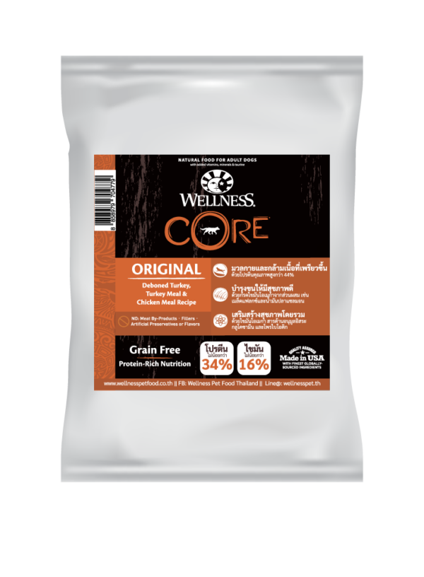 สินค้าตัวอย่าง wellness core สุนัข Original