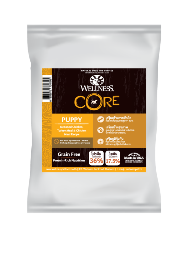 สินค้าตัวอย่าง wellness core สุนัข puppy