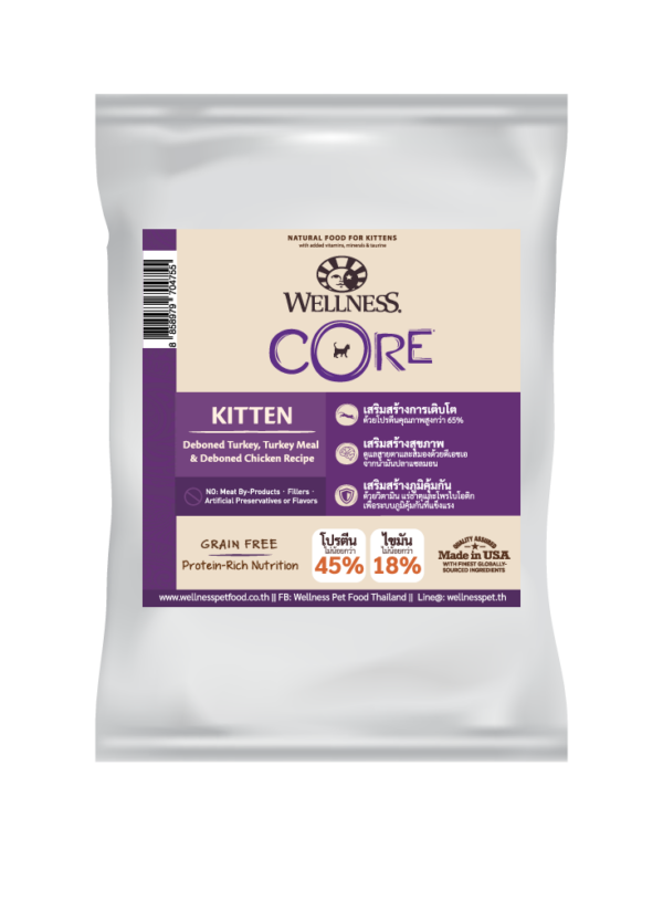 สินค้าตัวอย่าง wellness core แมว kitten