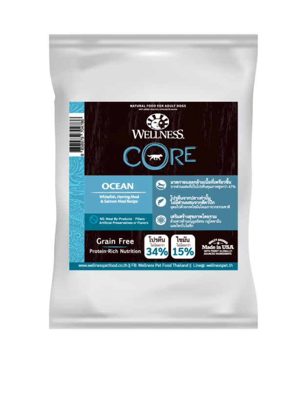 สินค้าตัวอย่าง wellness core สุนัข Ocean