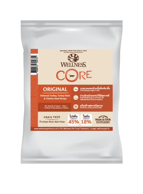 สินค้าตัวอย่าง wellness core แมว original