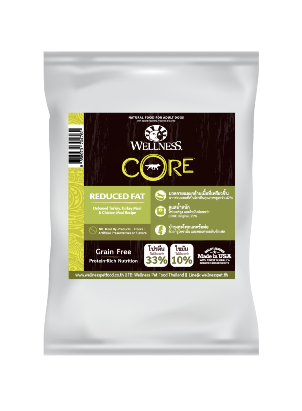 สินค้าตัวอย่าง wellness core สุนัข Reduced Fat