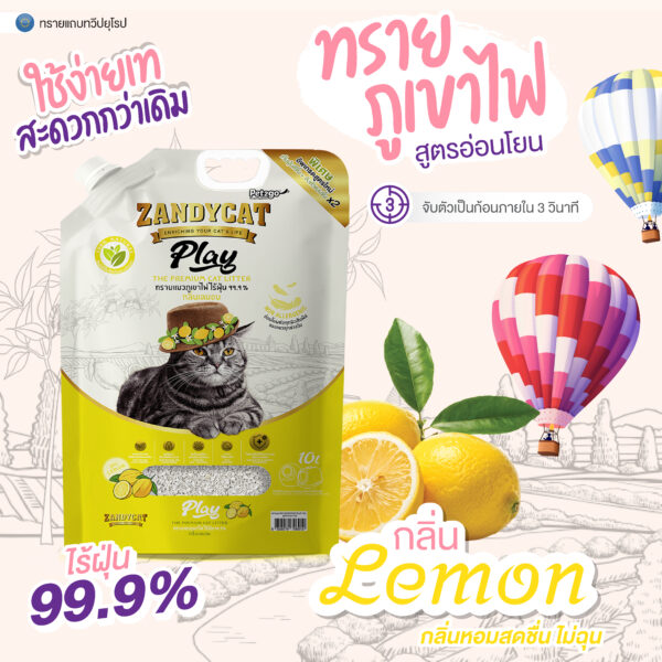 ZPL02: ทรายแมวภูเขาไฟ สูตรอ่อนโยน ZANDYCAT Play กลิ่น Lemon 10 ลิตร