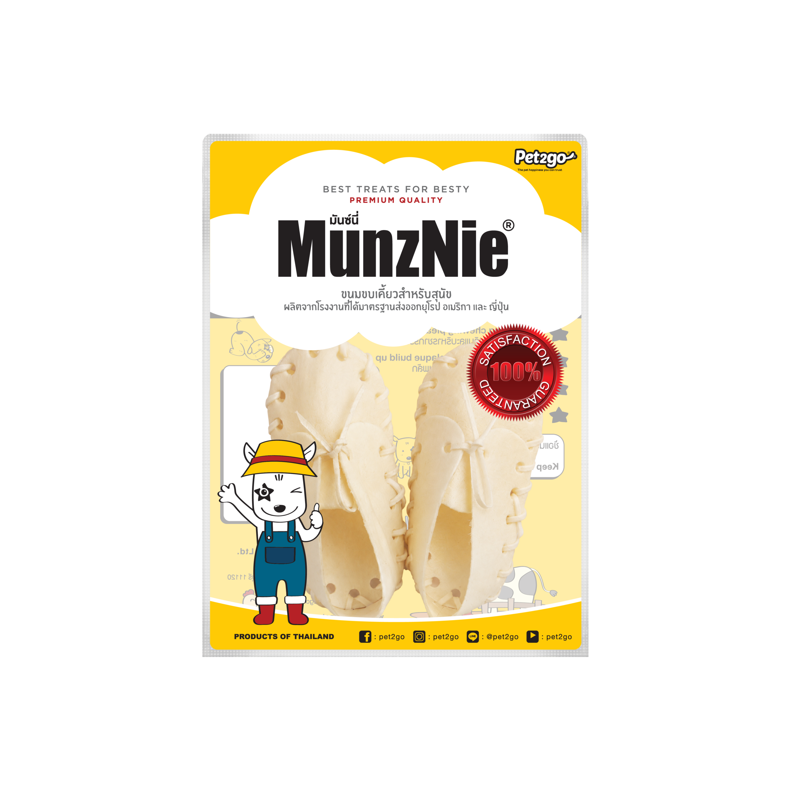 MS002: รองเท้าผูก 5นิ้ว || 2 ชิ้น
